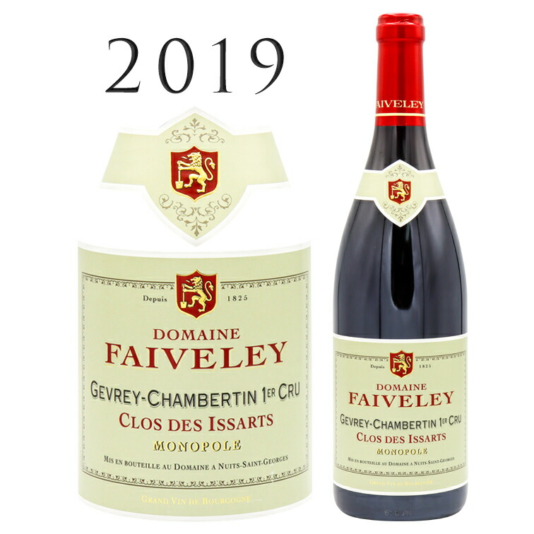 楽天市場】ジュヴレ シャンベルタン プルミエ クリュ クロ デ イサール モノポール [2020] フェヴレー Gevrey Chambertin  1er Cru Clos des Issarts monopole FAIVELEY 750ml デジサール ブルゴーニュ コート ド ニュイ ピノ  ノワール 赤ワイン ワイン : 青山ワインマーケット