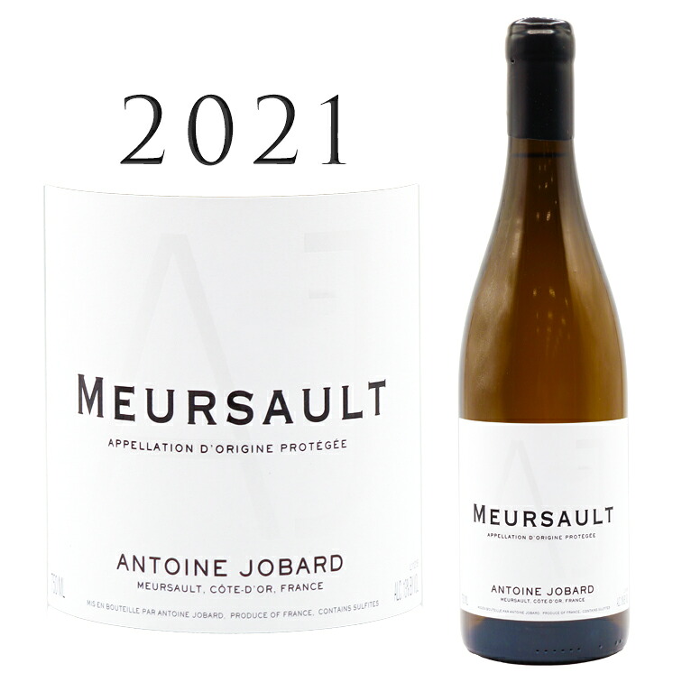 ムルソー [2021] アントワンヌ ジョバール Meursault Antoine JOBARD 750mlシャルドネ 白ワイン｜青山ワインマーケット 12,870円