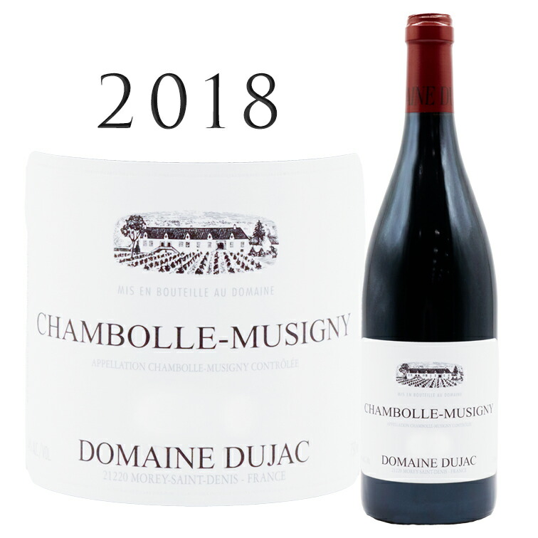 楽天市場】ドメーヌ・デュジャック シャンボール・ミュジニー [2021