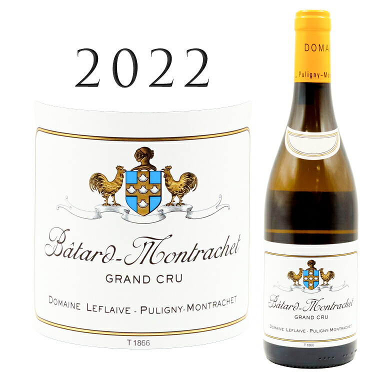 バタール モンラッシェ グラン クリュ [2022] ドメーヌ ルフレーヴ Bataed Montrachet Grand Cru Domaines LEFLAIVE 750ml シャルドネ 白ワイン｜青山ワインマーケット