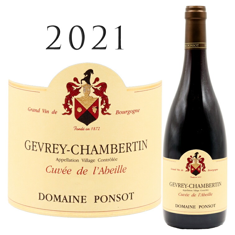 楽天市場】2001年 シャンベルタン クロ・ド・ベーズ 750ml フランス