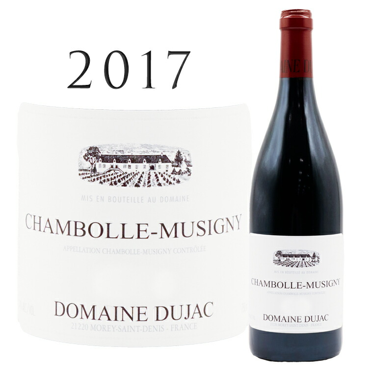 楽天市場】ドメーヌ・デュジャック シャンボール・ミュジニー [2021