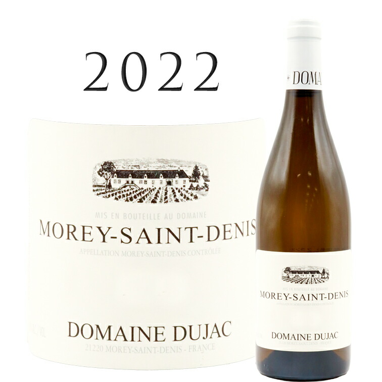 楽天市場】ドメーヌ・デュジャック モレ・サン・ドニ [2021]750ml