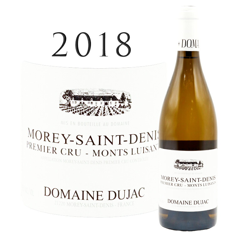 モレ サン ドニ ブラン プルミエ クリュ モン リュイザン ブラン [2018] ドメーヌ デュジャックDomaine DUJAC Morey Saint Denis 1er Cru Monts Luisants Blanc 750mlブルゴーニュ 白ワイン｜青山ワインマーケット