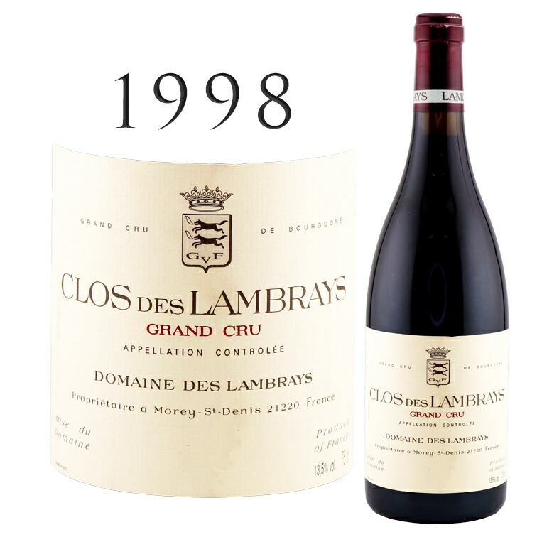 クロ　デ　ランブレ　１９９０　  ドメーヌ　ランブレ　美品 クロ デ ランブレ 1990 ドメーヌ ランブレ 美品 クロ・デ