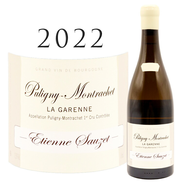 楽天市場】ピュリニー モンラッシェ 1級 スー ル ピュイ 2023 ミルマン