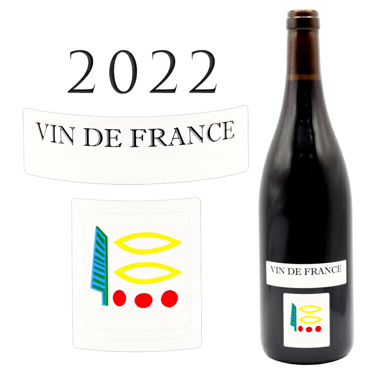 【激レア】プリューレロック　Pinoterie 2017 2017 Domaine Prieuré Roch Bourgogne Pinoterie 