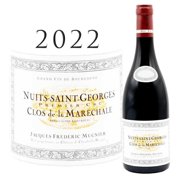 楽天市場】ジャック・フレデリック・ミュニエ ニュイ・サン