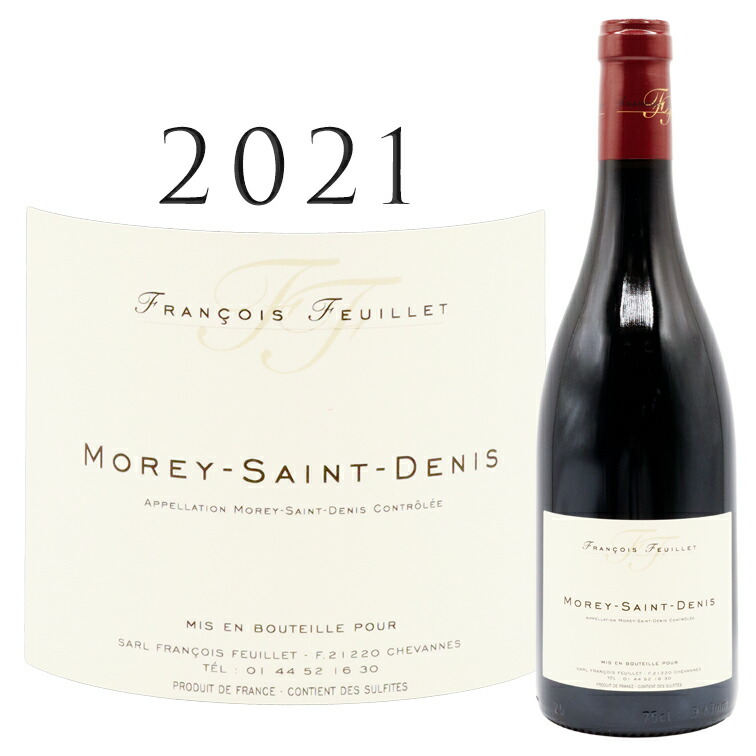 2002年 モレ・サン・ドニ 赤ワイン 750ml モワラール 2002年 モレ・サン・ドニ 赤ワイン 750ml モワラール