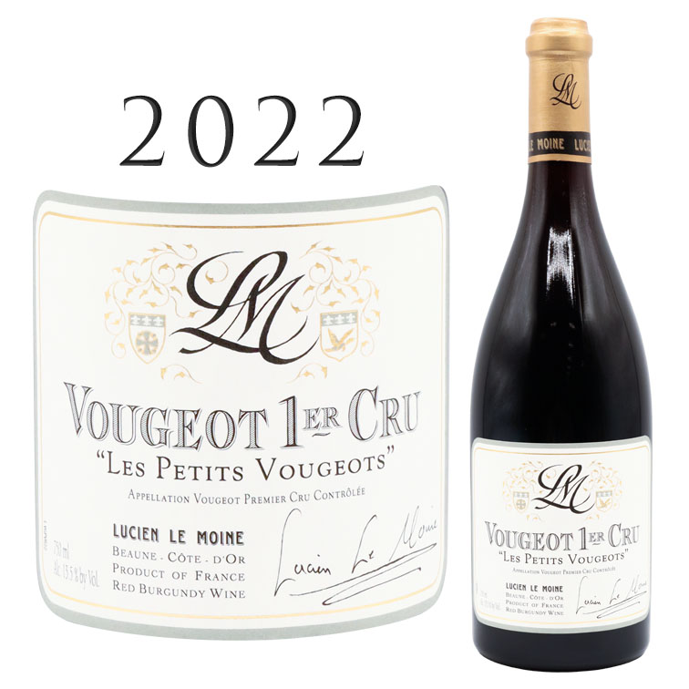 ヴージョ プルミエ クリュ レ プティ ヴージョ [2022] ルシアン ル モワンヌ Vougeot 1er cru Les Petits Vougeots Rouge Lucien Le Moine 750ml ブルゴーニュ 赤ワイン