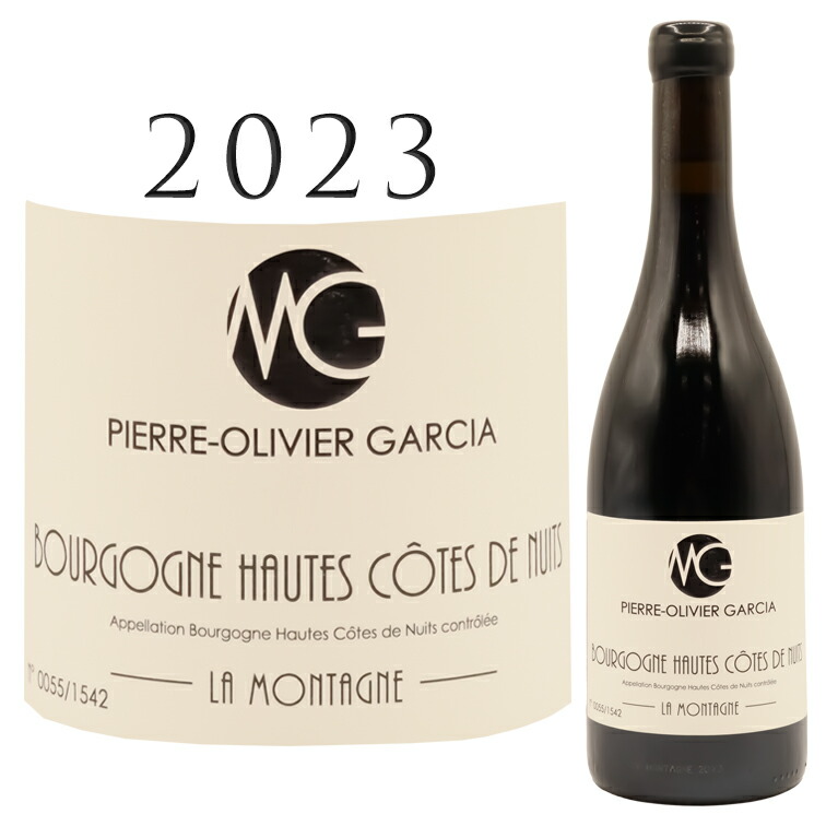 ブルゴーニュ オート コート ド ニュイ モンターニュ [2023] ピエール=オリヴィエ ガルシアBourgogne Hautes Cotes de Nuits La Montagne Rouge Pierre-Olivier GARCIA 750mlブルゴーニュ ワイン｜青山ワインマーケット