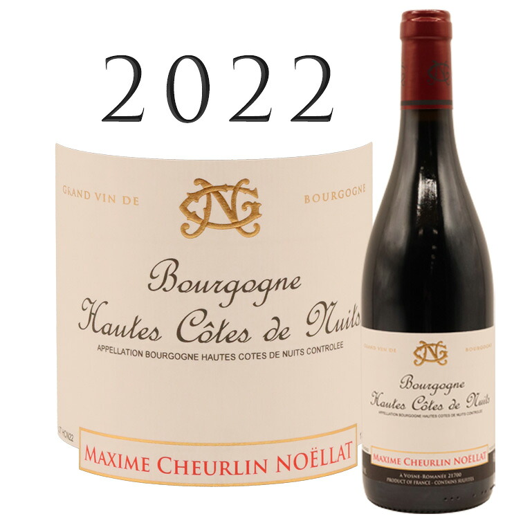 ブルゴーニュ オート コート ド ニュイ ルージュ [2022] マキシム シュルラン ノエラ (ジョルジュ ノエラ) Bourgogne Hautes Cotes de Nuits Rouge Domaine Maxime CHEURLIN-NOELLAT (Georges NOELLAT) 750ml 赤ワイン 6,952円