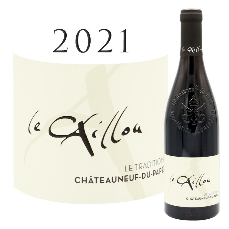 【melrose版】ポメリー　ブリュット・ロワイヤル　1990年代 フランス ボルドー クイーン モン・ペラ ルージュ 750ml – 成城