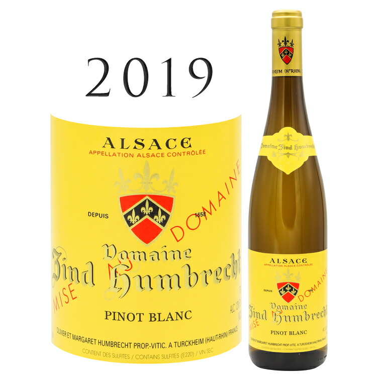 【楽天市場】アルザス テュルクハイム ピノ グリ [2020] ズィント ユンブレシュト Alsace Turckheim Pinot Gris  Zind Humbrecht ツィント ウンブレシュト ウンブレヒト フンブレヒト 辛口 白 ワイン 白ワイン : 青山ワインマーケット