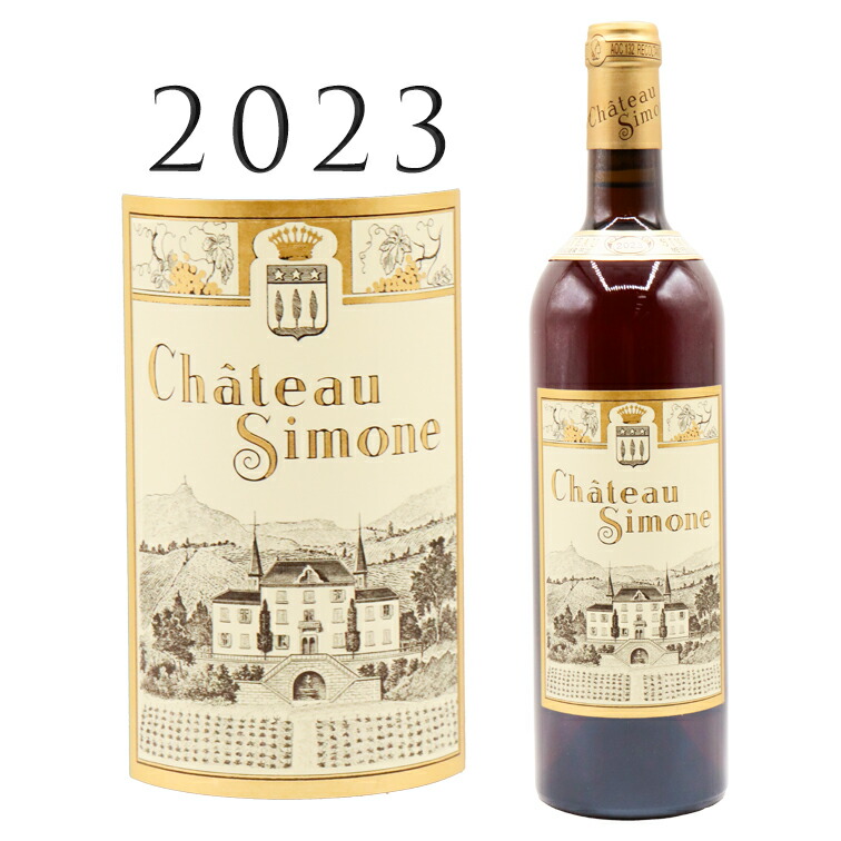 パレット ロゼ [2023] シャトー シモーヌ Palette Rose Chateau Simone 750ml ロゼワイン