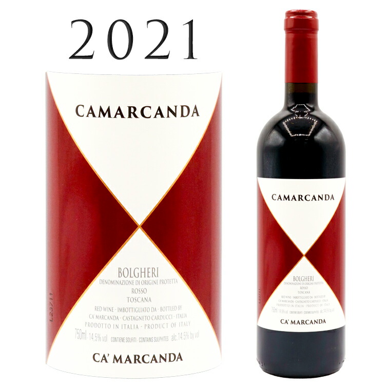 お得2本‼️ GAJA  ガヤ　カマルカンダ　ヴィスタマーレ　2022 白ワイン 楽天市場】カ・マルカンダ【ガヤ】ヴィスタマーレ[2022]CA