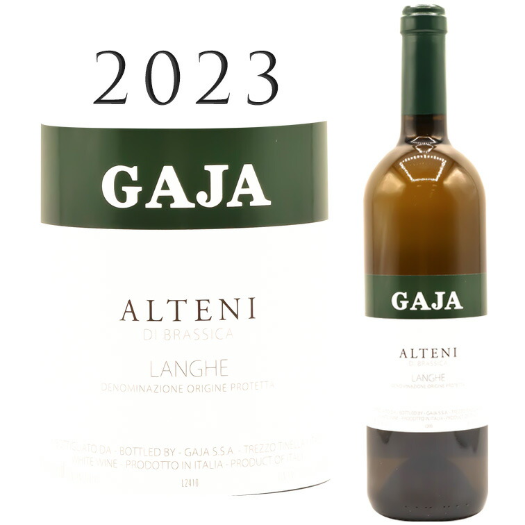 アルテニ・ディ・ブラッシカ [2020] ガヤ Gaja Alteni di Brassica Blanc Italia 750ml 白ワイン