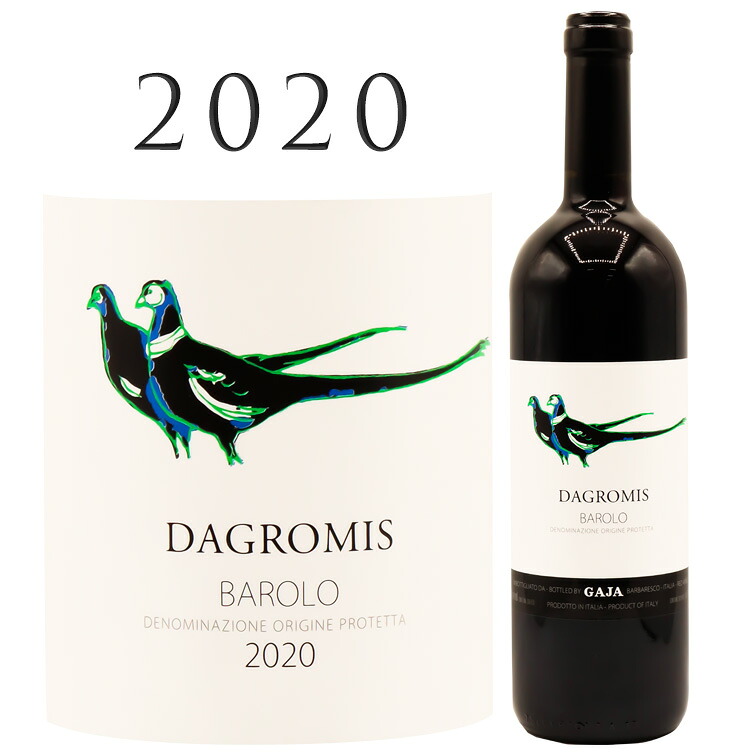 バローロ ダグロミス ロッソ[2020] ガヤGaja Barolo Dagromis Rosso 750ml 赤ワイン｜青山ワインマーケット