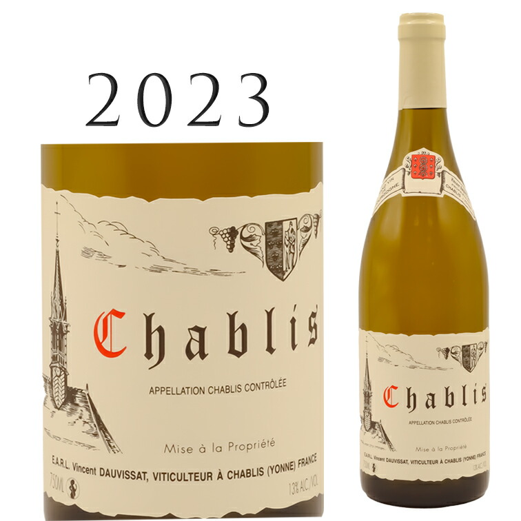 楽天市場】【お1人様1本限り】シャブリ グラン クリュ レ クロ 2023