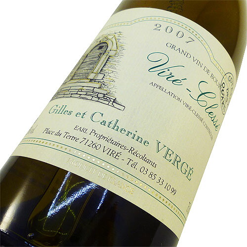 コトー・デ・カール　ヴィレ・クレッセ [2007]　カトリーヌ＆ジル・ヴェルジェ　750ml Coteaux des Quarts Vire Clesse 2007 VERGE 《ブルゴーニュ》《白ワイン》《ナチュール》《自然派ワイン》《ビオディナミ》