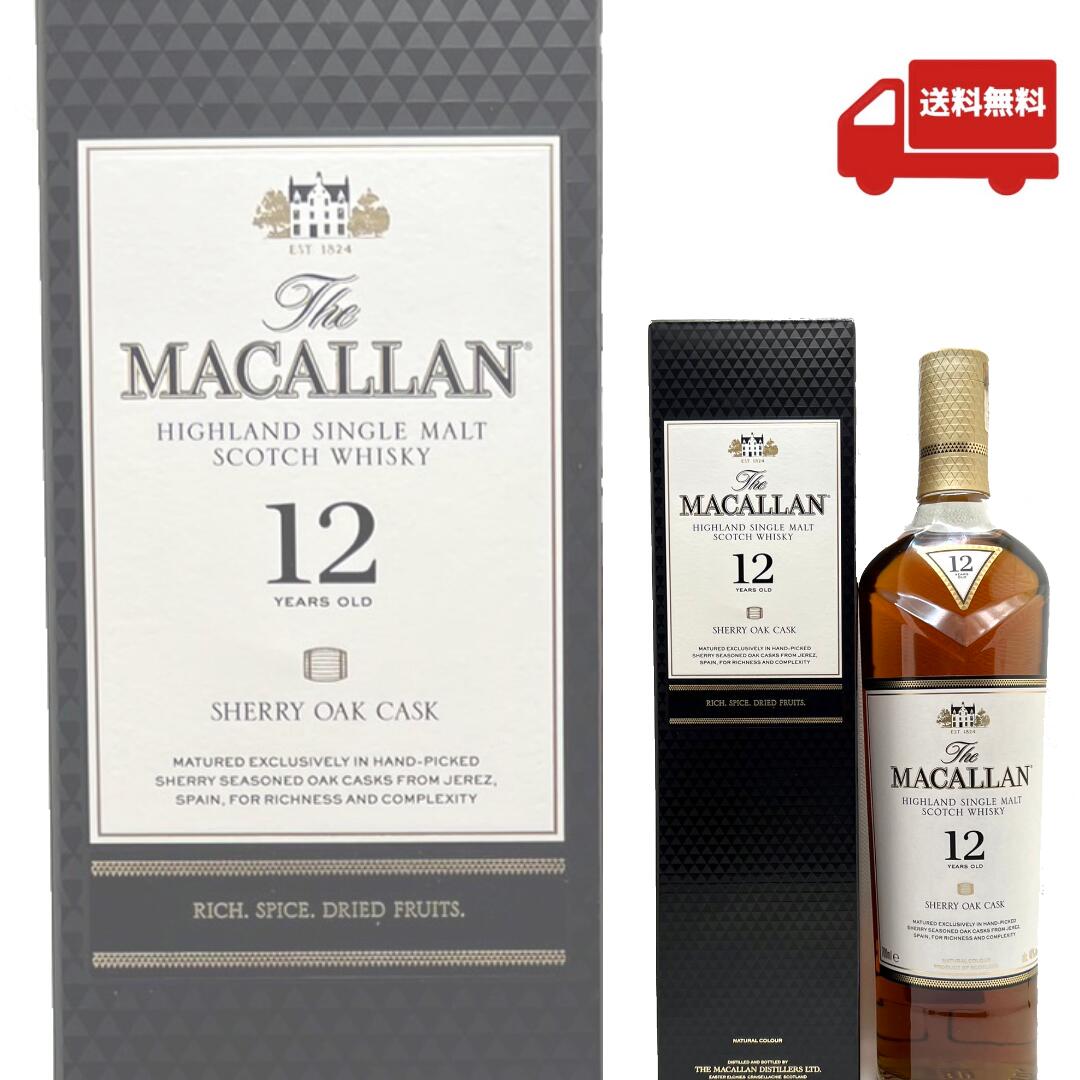 SALE／70%OFF】 ザ マッカラン 12年 シェリーオーク 40度 700ml 正規品