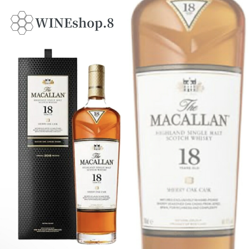 楽天市場】【並行品・箱付き】マッカラン12年 カラーコレクション