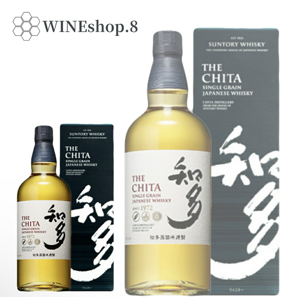 サントリー 知多 SUNTORY WHISKY 700ml 43％ ジャパニーズ サントリー 知多 43% 700ml 箱付 シングルグレーン ジャパニーズ