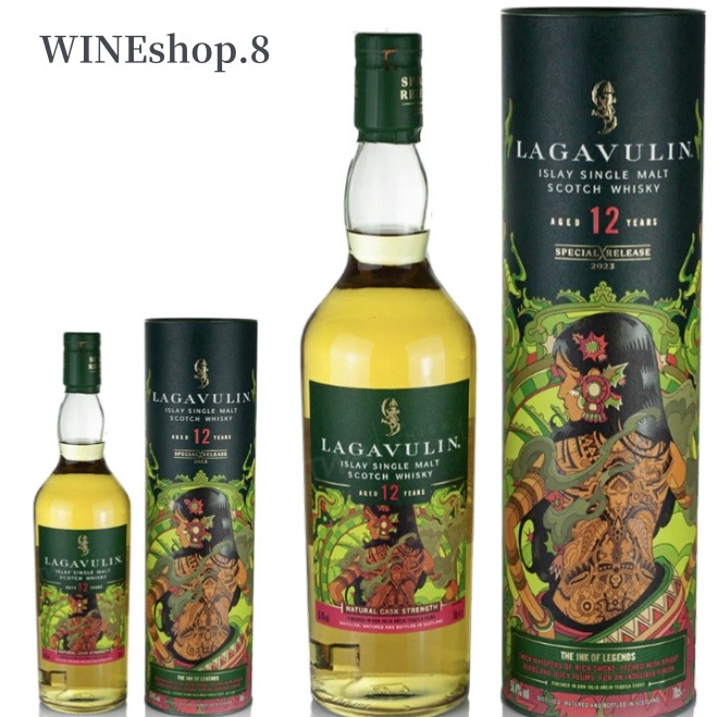 楽天市場】ラガヴーリン 12年 ディアジオ スペシャルリリース 2022