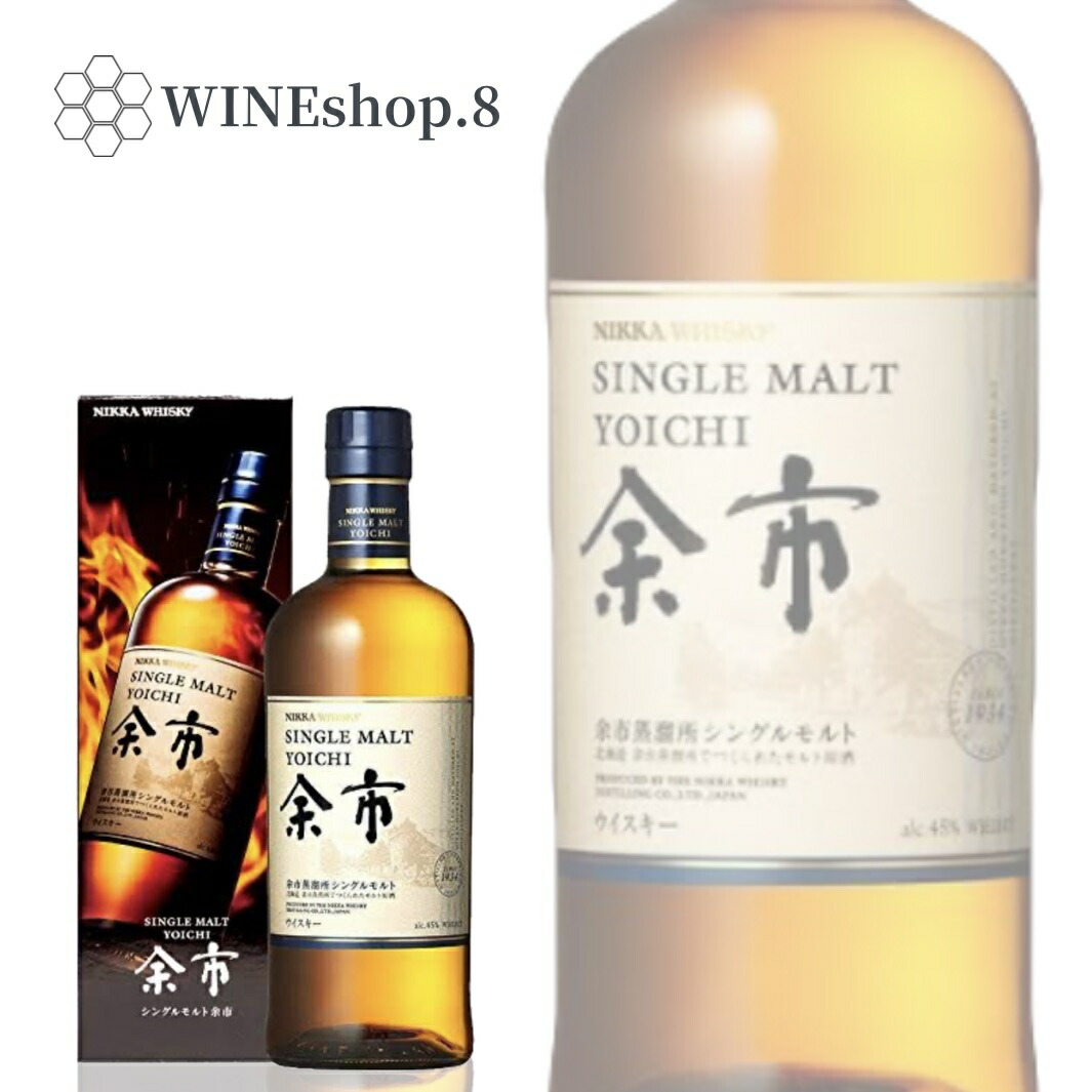 楽天市場】【飲食店様限定販売】シングルモルト ニッカ 余市2本