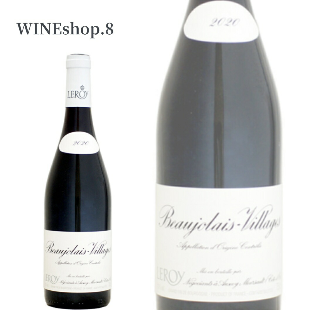 Leroy Macon 2020 ルロワ マコン ルージュ 楽天市場】Maison LeroyMacon Rouge [2020]750mlマコン・ルージュ[2020