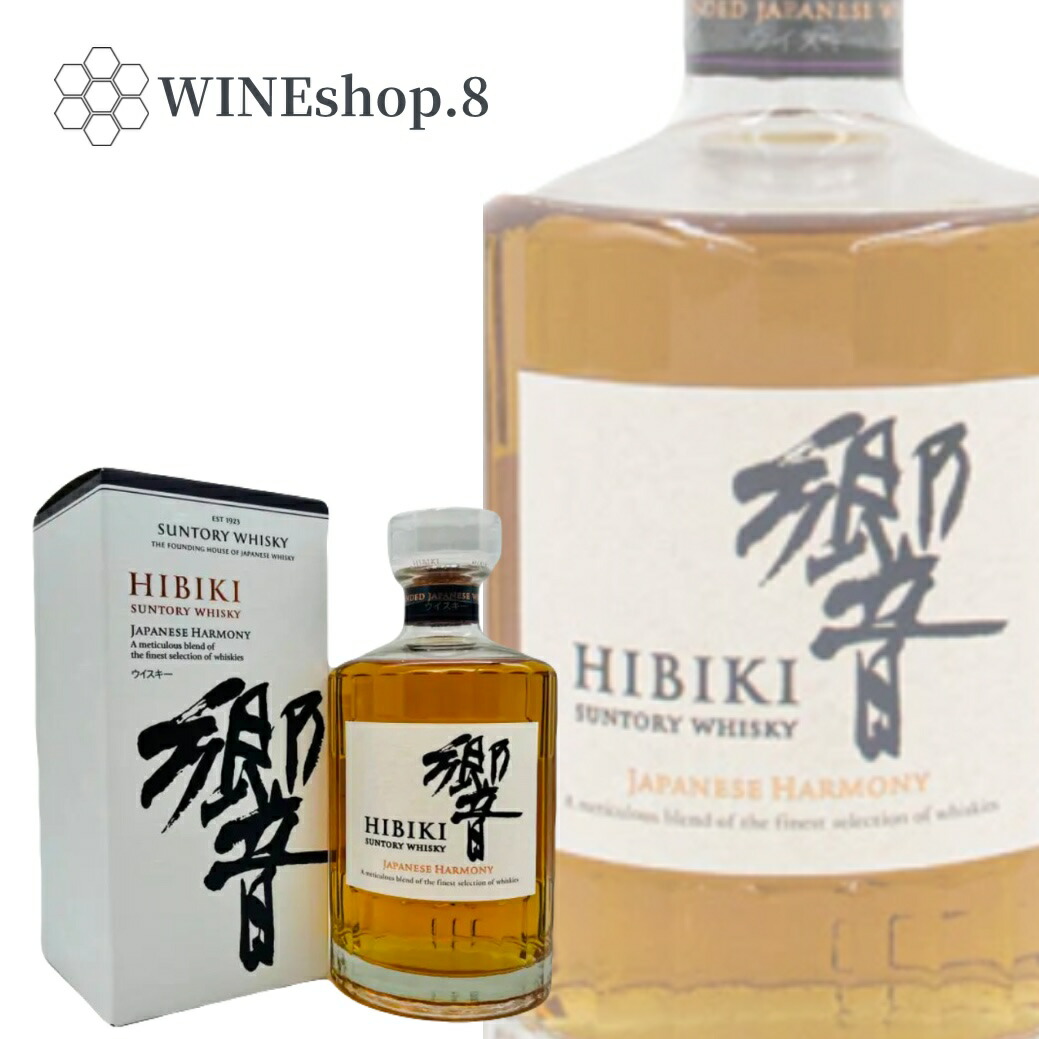 楽天市場】サントリー 響 12年 43％ 700ml 正規品 家飲み : 愛ある