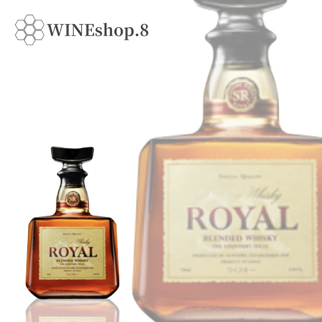 楽天市場】サントリー ローヤル プレミアム 15年 700ml 43度 (Suntory