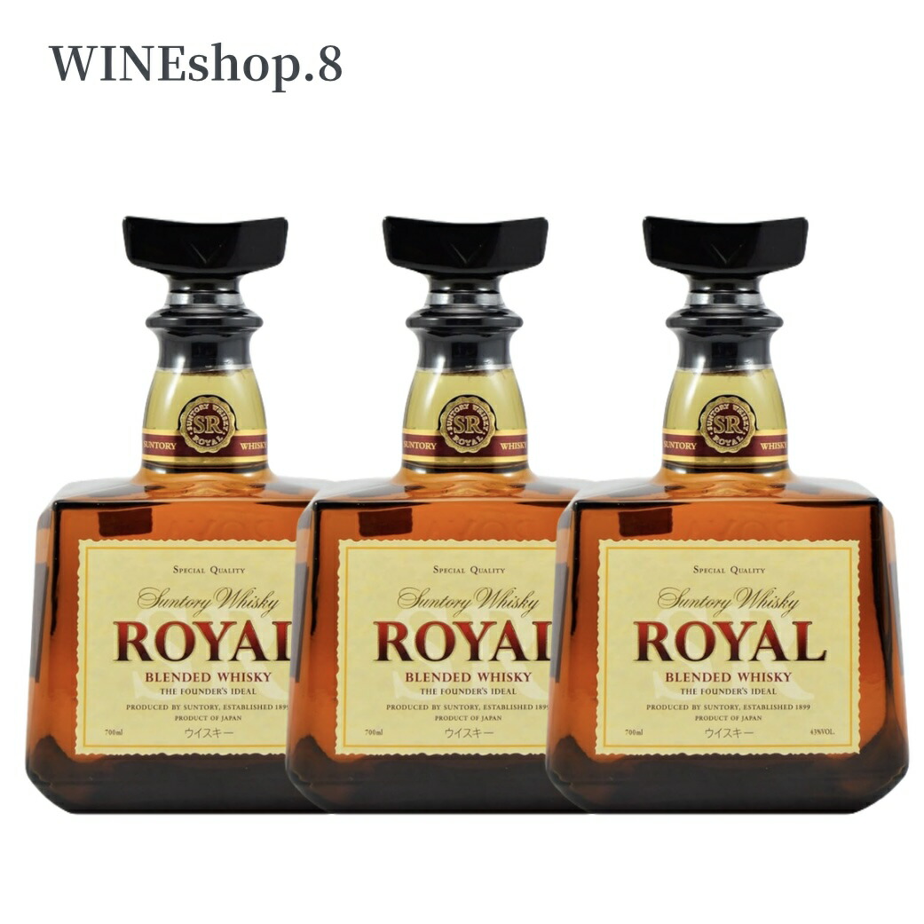 楽天市場】【送料無料】 サントリー ローヤル SR Suntory Whisky