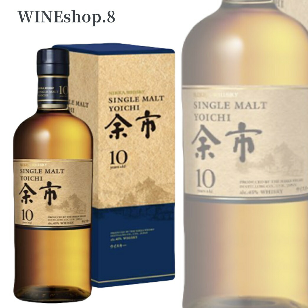 楽天市場】【入荷次第発送】【正規品 箱入】シングル モルト 余市[20