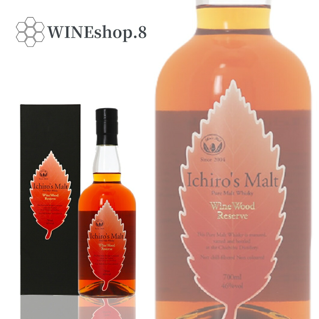 秩父蒸溜所 20th Anniversary イチローズモルト バッチ7 秩父蒸溜所 20th Anniversary イチローズモルト バッチ7