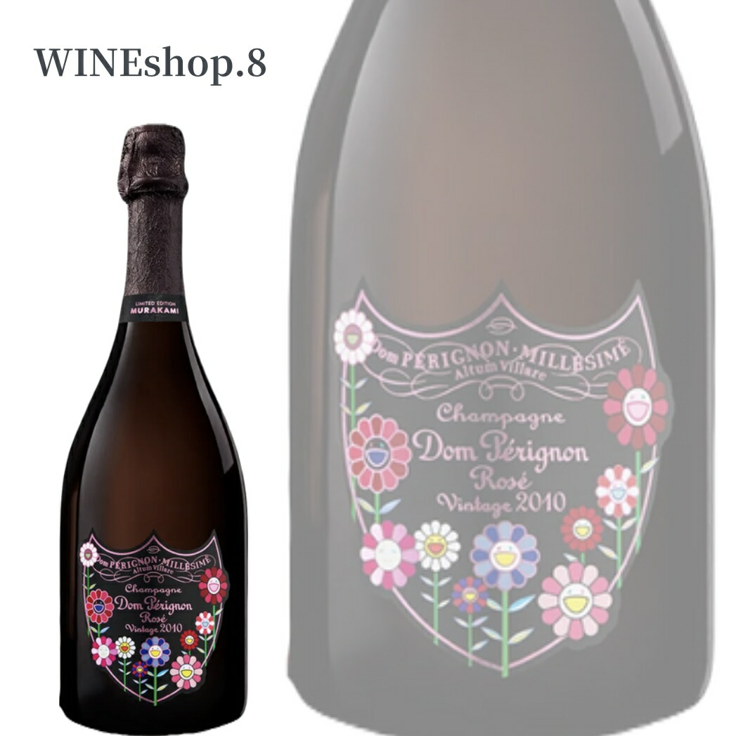 楽天市場】ドン ペリニヨン リミテッド エティション T.MURAKAMI 2015