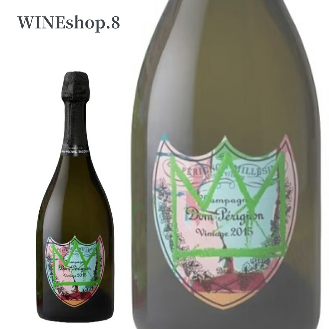 楽天市場】【単品販売】ドン ペリニョン トリビュート トゥ バスキア