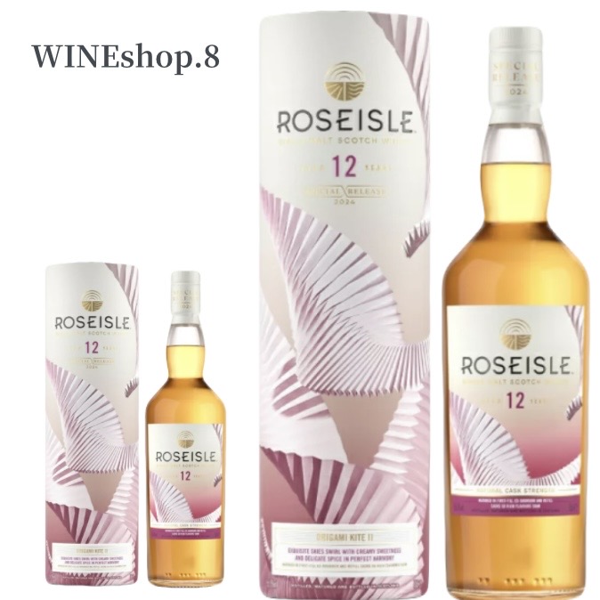 楽天市場】ローズアイル 12年 ディアジオ 2023 スペシャルリリース