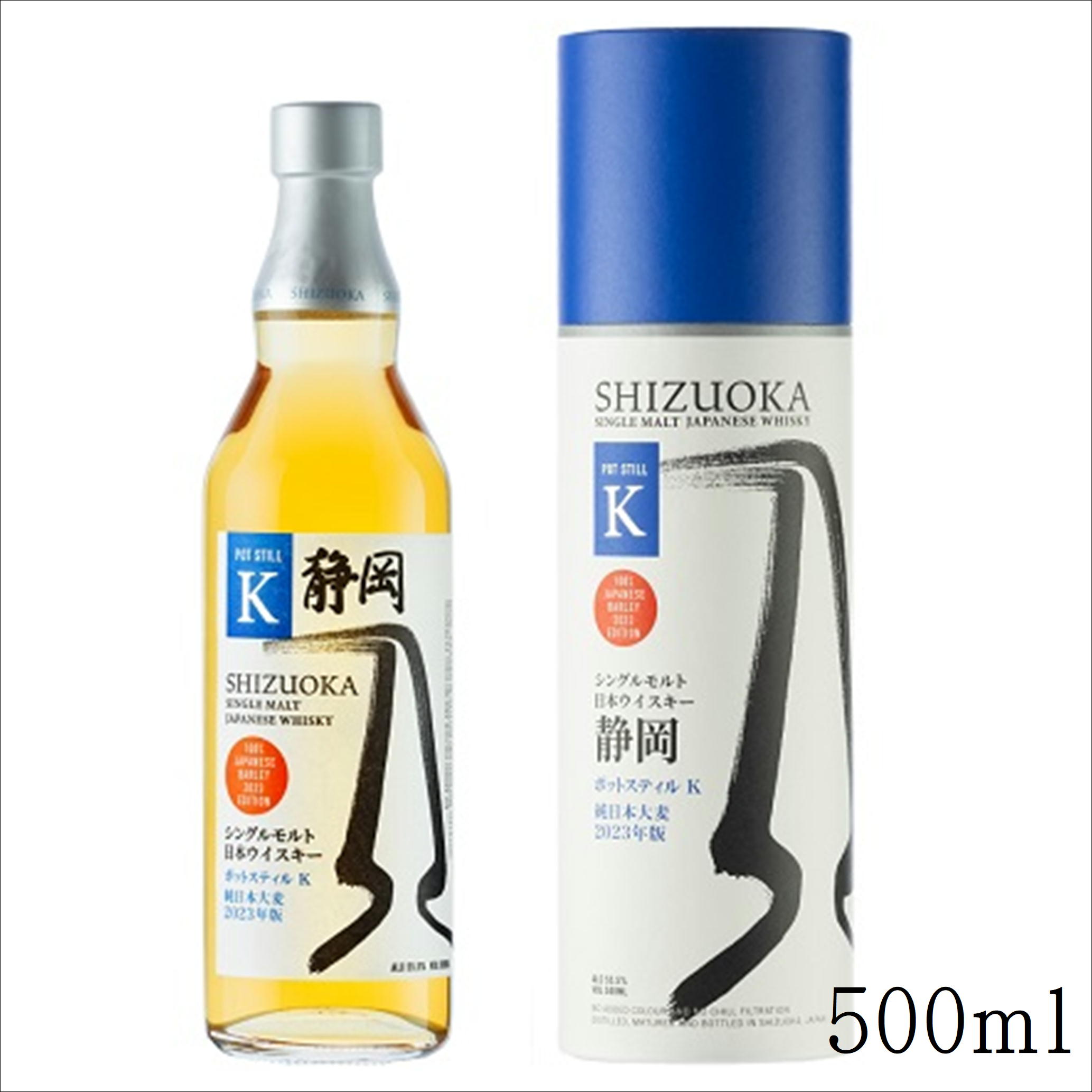 楽天市場】ガイアフロー ユナイテッドS ２０２３ summer 500ｍｌ