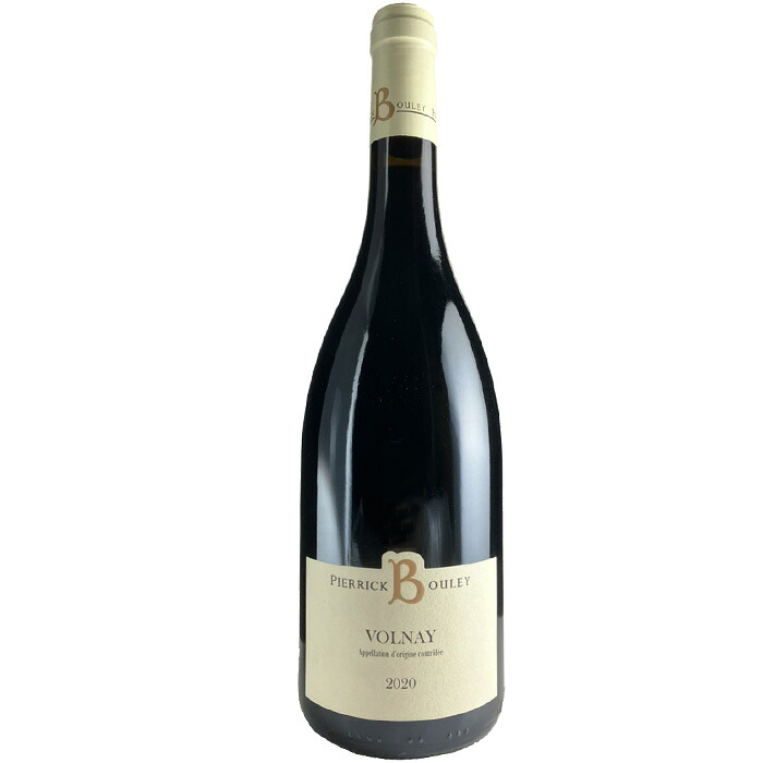 ピエリック ブーリー ヴォルネイ 2020 赤ワイン A.O.C. フランス ブルゴーニュ Pierrick Bouley Volnay 750ml 赤 ワイン パーカーポイント89+点 ピノ・ノワール 贈り物 ギフト 誕生日 プレゼント|ワイン輸入直販 WINE TRUSTY
