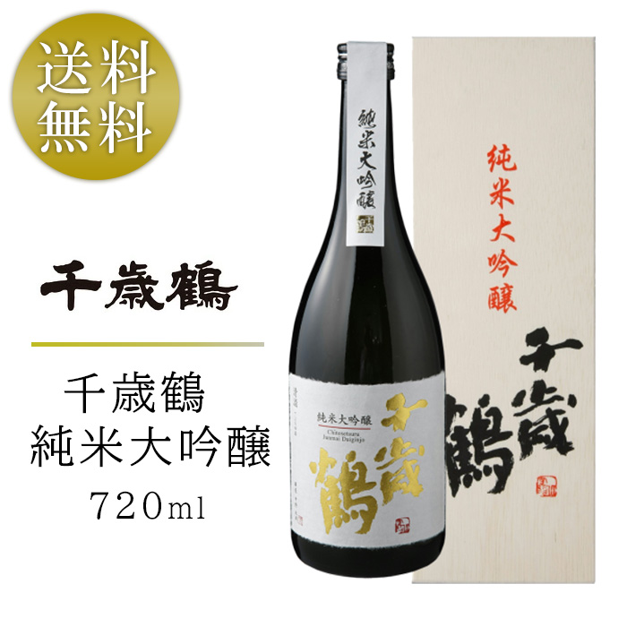 【楽天市場】千歳鶴 純米大吟醸 1800ml 1.8L 日本酒 地酒 箱入り 酒 