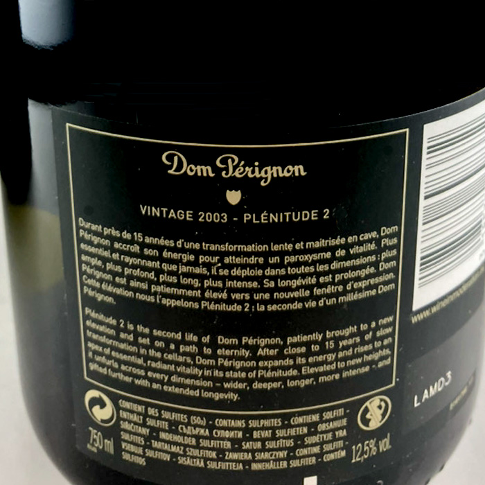 ドン ペリニヨン P2 2003 シャンパン フランス Dom Perignon P2 泡白
