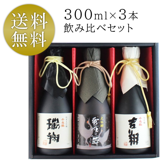 楽天市場】千歳鶴 大吟醸 吉翔 きっしょう 720ml 日本酒 地酒 木箱入り