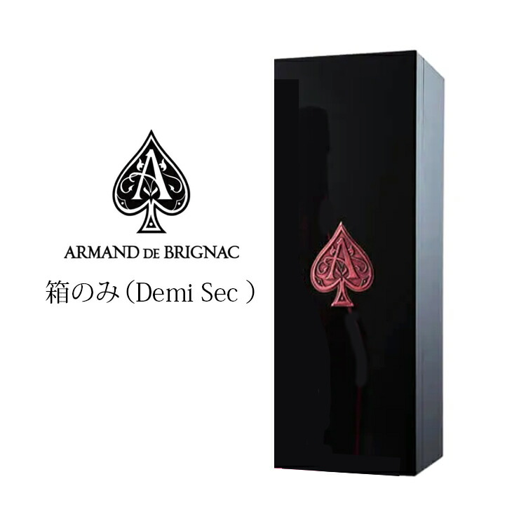 【豪華木箱入】アンドレ ユック(ユーク) シャンパーニュ 楽天市場】【豪華木箱入】アンドレ ユック(ユーク