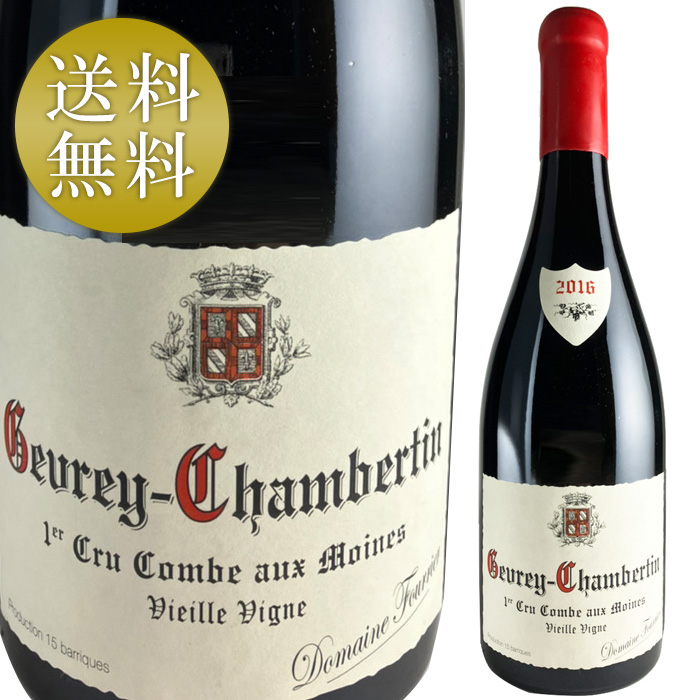 開店記念セール！ シャトー ラトゥール 2014 Chateau Latour フランス