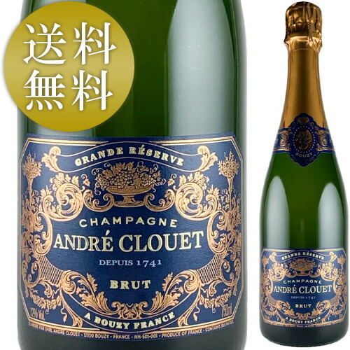 アンドレ クルエ グラン レゼルヴ ブリュット シャンパン シャンパーニュ 白 泡 ピノ・ノワール NV Andre Clouet Brut Grande Reserve