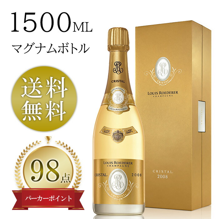 楽天市場】サロン キュヴェ Ｓ ル メニル ブリュット ブラン ド ブラン 