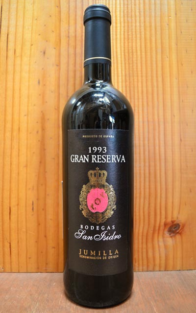 Vinho de Mars 1963 日本産ワイン 750mlとデッキシューズ img58777010.jpg