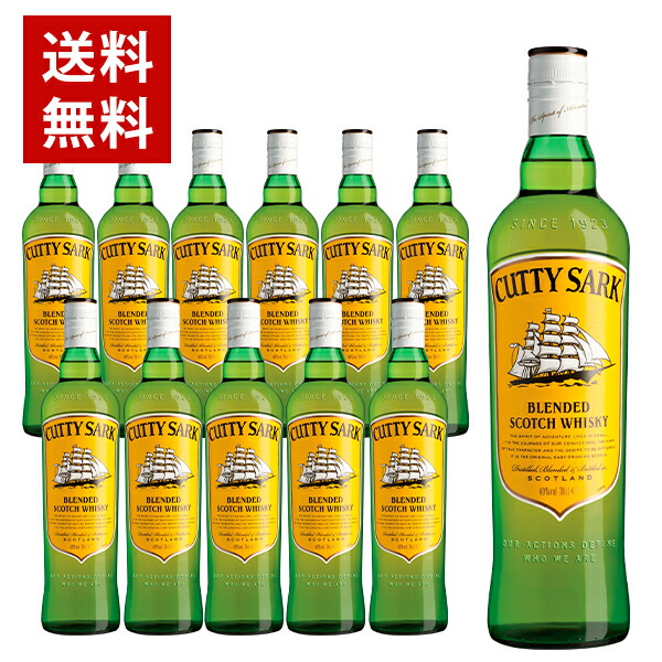 楽天市場】入手困難 750ml 43度モノ カティサーク 750ml 43度 玉