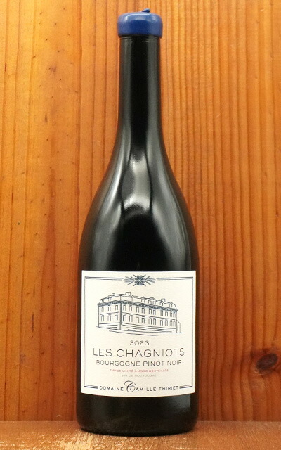 楽天市場】【お1人様1本限り】ブルゴーニュ ピノ ノワール 2023 蔵出し